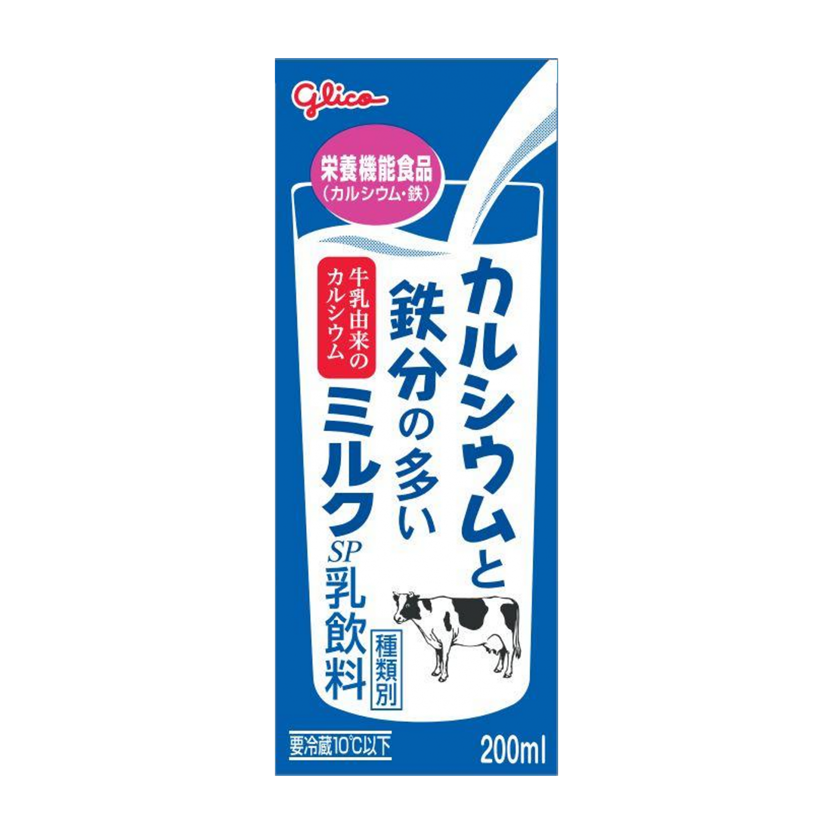 カルシウム